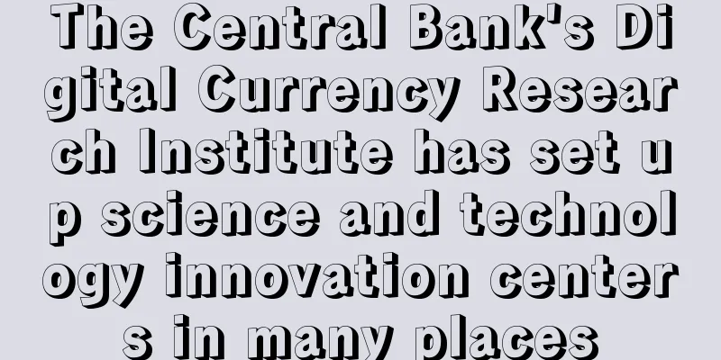 The Central Bank's Digital Currency Research Institute has set up science and technology innovation centers in many places