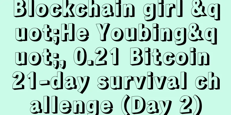 Blockchain girl "He Youbing", 0.21 Bitcoin 21-day survival challenge (Day 2)