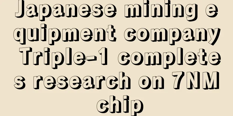 Japanese mining equipment company Triple-1 completes research on 7NM chip