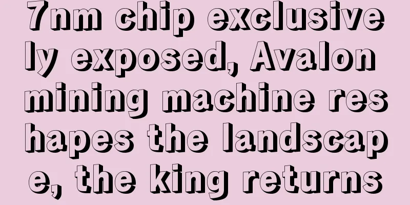 7nm chip exclusively exposed, Avalon mining machine reshapes the landscape, the king returns