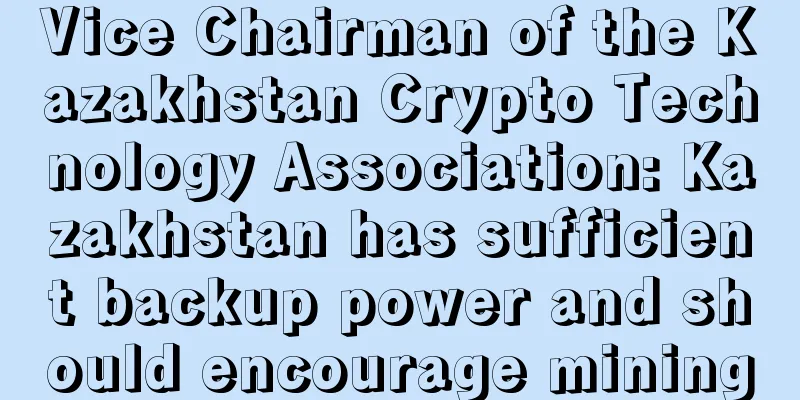 Vice Chairman of the Kazakhstan Crypto Technology Association: Kazakhstan has sufficient backup power and should encourage mining