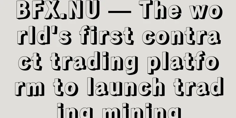 BFX.NU — The world's first contract trading platform to launch trading mining
