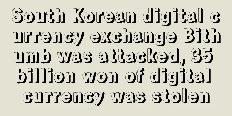 South Korean digital currency exchange Bithumb was attacked, 35 billion won of digital currency was stolen