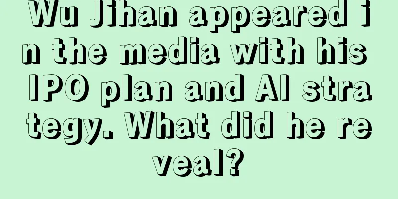 Wu Jihan appeared in the media with his IPO plan and AI strategy. What did he reveal?