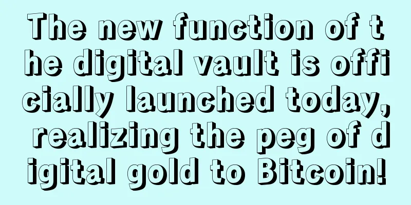 The new function of the digital vault is officially launched today, realizing the peg of digital gold to Bitcoin!