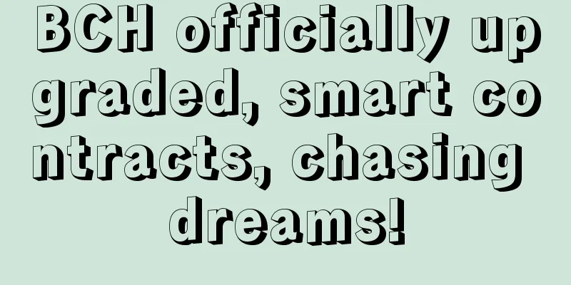 BCH officially upgraded, smart contracts, chasing dreams!