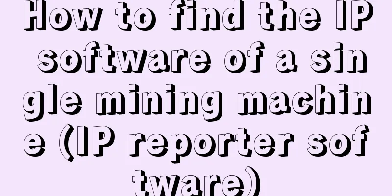 How to find the IP software of a single mining machine (IP reporter software)