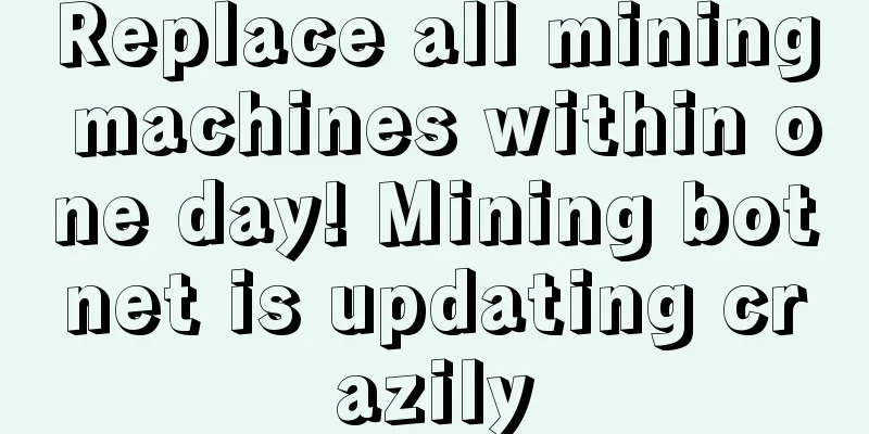 Replace all mining machines within one day! Mining botnet is updating crazily