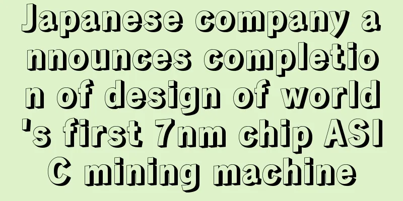 Japanese company announces completion of design of world's first 7nm chip ASIC mining machine