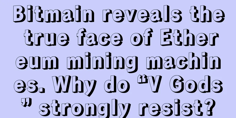 Bitmain reveals the true face of Ethereum mining machines. Why do “V Gods” strongly resist?