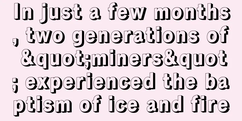 In just a few months, two generations of "miners" experienced the baptism of ice and fire
