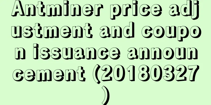 Antminer price adjustment and coupon issuance announcement (20180327)
