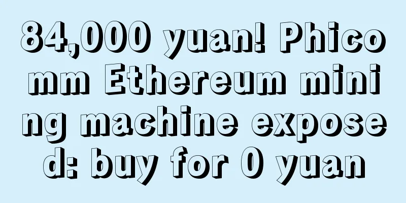 84,000 yuan! Phicomm Ethereum mining machine exposed: buy for 0 yuan