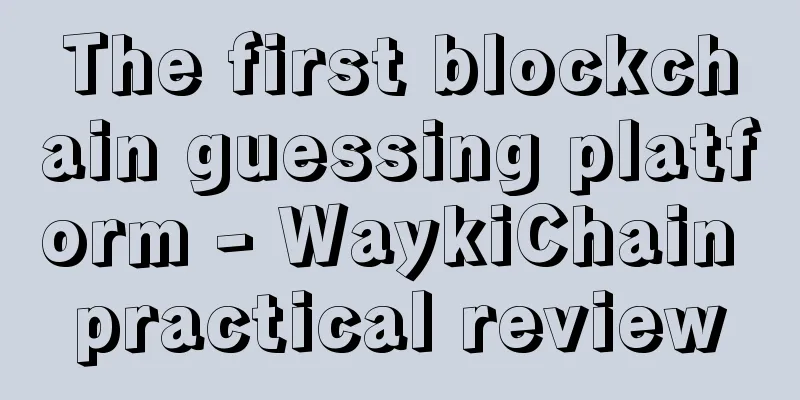 The first blockchain guessing platform - WaykiChain practical review