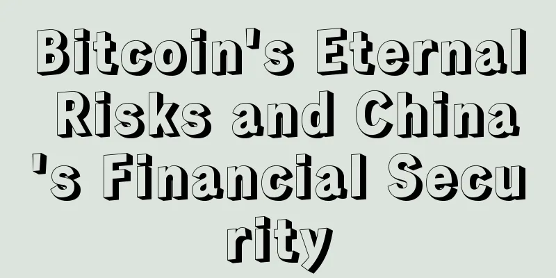 Bitcoin's Eternal Risks and China's Financial Security