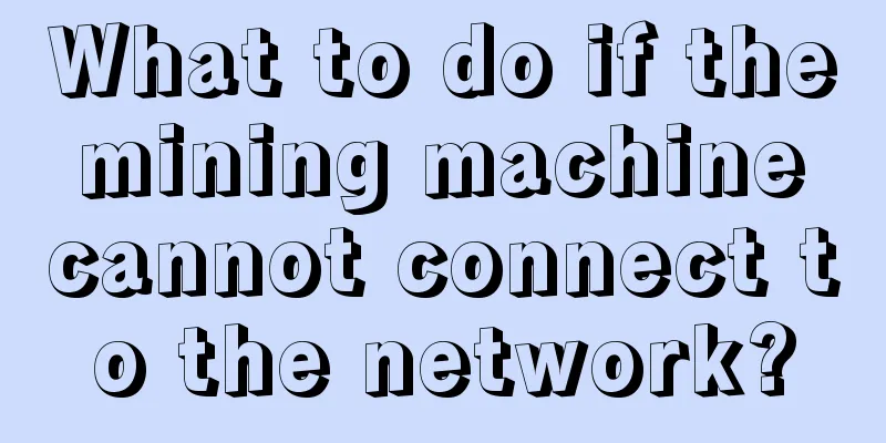 What to do if the mining machine cannot connect to the network?