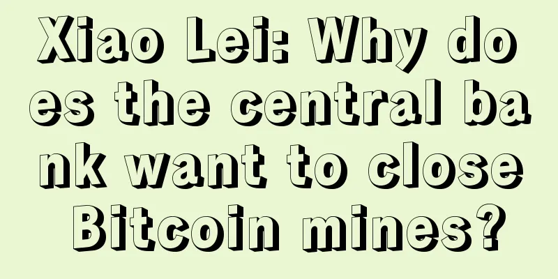 Xiao Lei: Why does the central bank want to close Bitcoin mines?