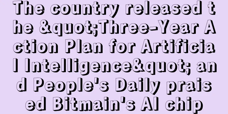 The country released the "Three-Year Action Plan for Artificial Intelligence" and People's Daily praised Bitmain's AI chip
