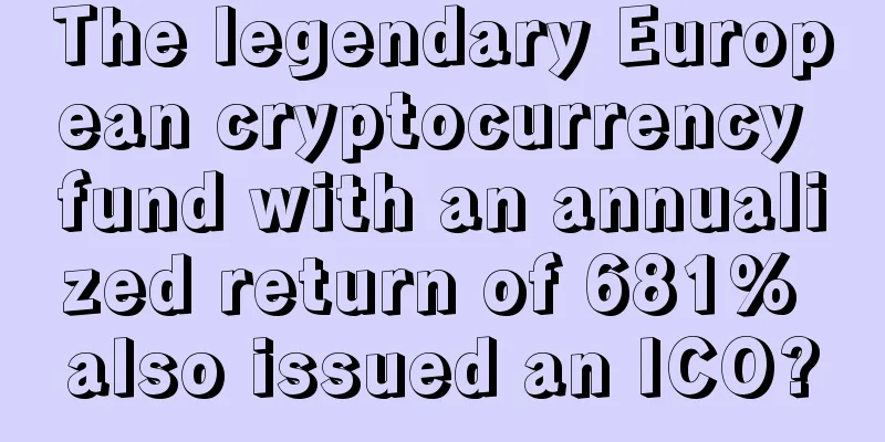 The legendary European cryptocurrency fund with an annualized return of 681% also issued an ICO?