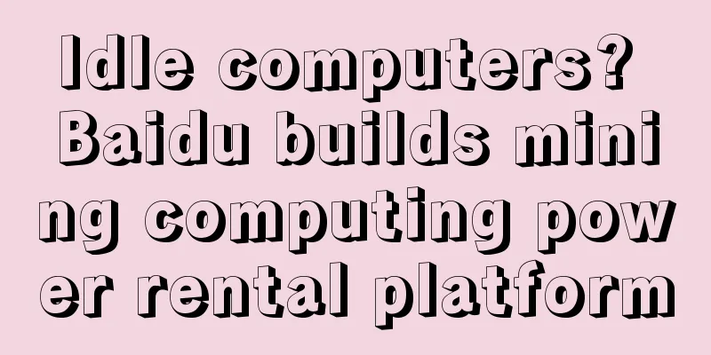Idle computers? Baidu builds mining computing power rental platform