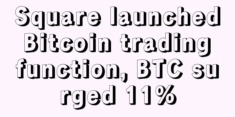 Square launched Bitcoin trading function, BTC surged 11%
