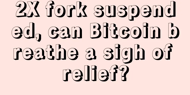 2X fork suspended, can Bitcoin breathe a sigh of relief?