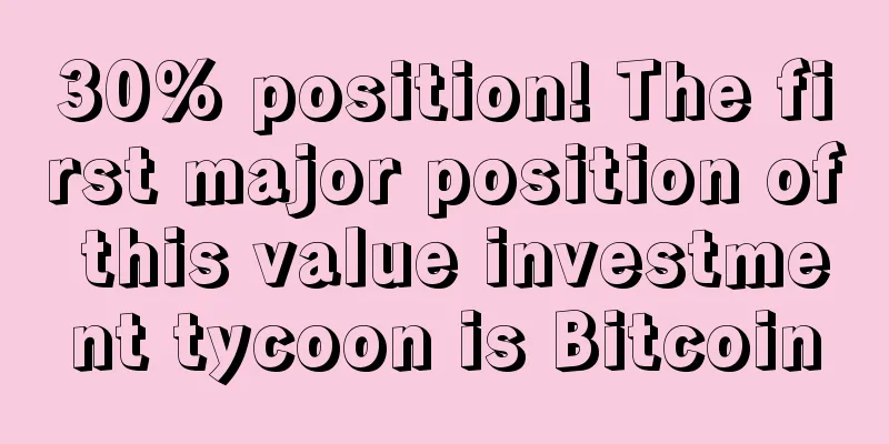 30% position! The first major position of this value investment tycoon is Bitcoin