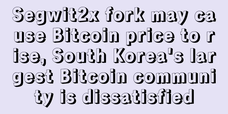 Segwit2x fork may cause Bitcoin price to rise, South Korea's largest Bitcoin community is dissatisfied