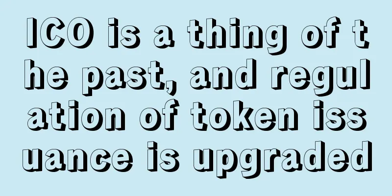 ICO is a thing of the past, and regulation of token issuance is upgraded