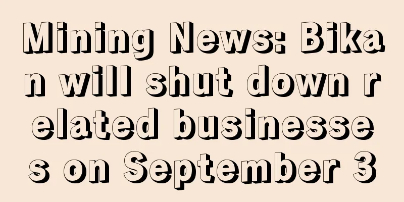Mining News: Bikan will shut down related businesses on September 30