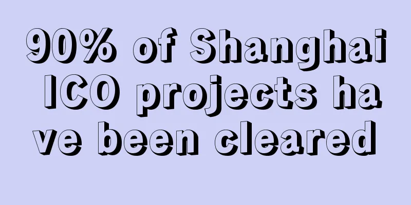 90% of Shanghai ICO projects have been cleared