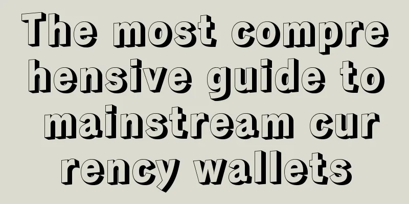 The most comprehensive guide to mainstream currency wallets
