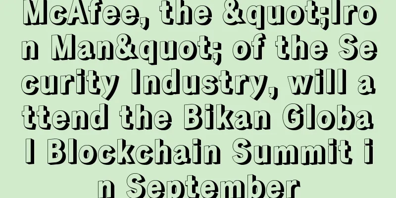 McAfee, the "Iron Man" of the Security Industry, will attend the Bikan Global Blockchain Summit in September