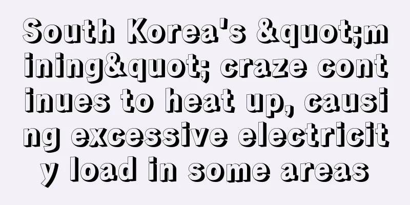South Korea's "mining" craze continues to heat up, causing excessive electricity load in some areas
