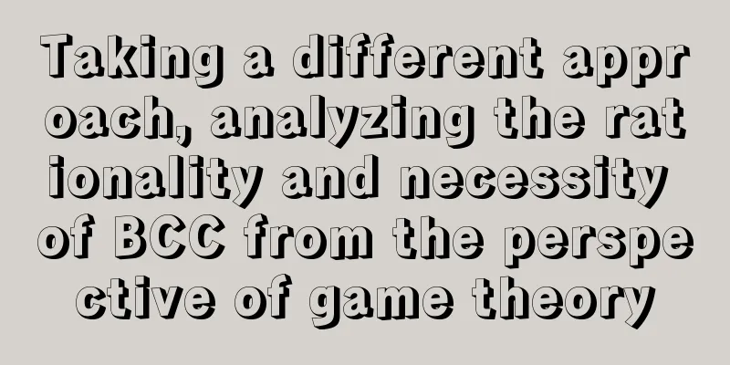 Taking a different approach, analyzing the rationality and necessity of BCC from the perspective of game theory