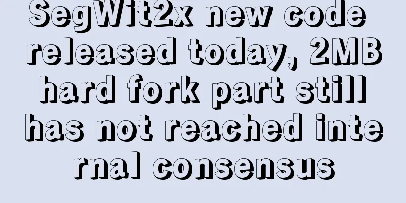 SegWit2x new code released today, 2MB hard fork part still has not reached internal consensus
