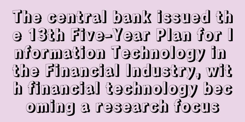 The central bank issued the 13th Five-Year Plan for Information Technology in the Financial Industry, with financial technology becoming a research focus