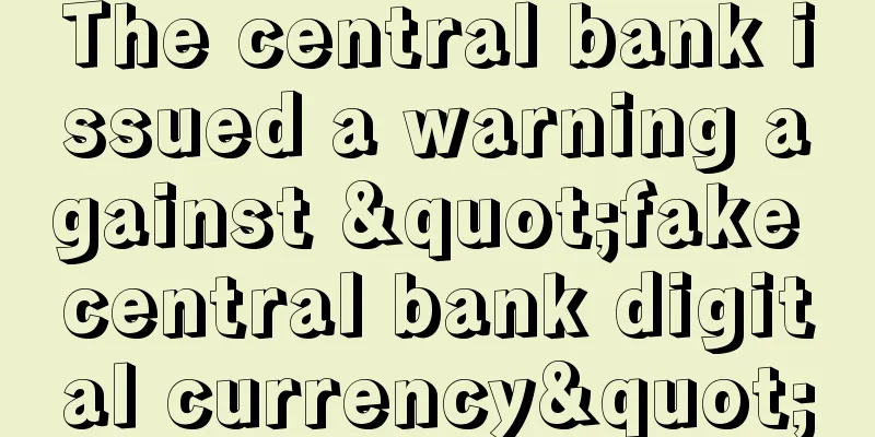 The central bank issued a warning against "fake central bank digital currency"
