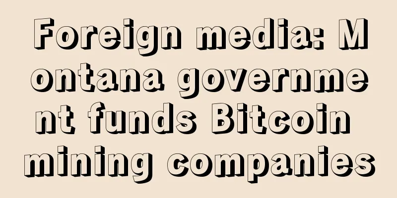 Foreign media: Montana government funds Bitcoin mining companies