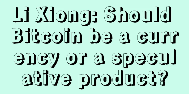 Li Xiong: Should Bitcoin be a currency or a speculative product?