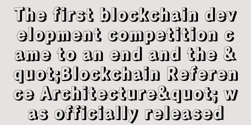 The first blockchain development competition came to an end and the "Blockchain Reference Architecture" was officially released