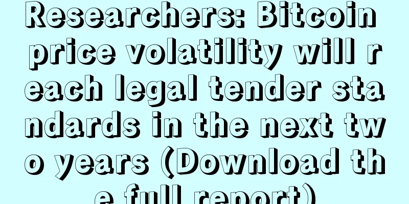 Researchers: Bitcoin price volatility will reach legal tender standards in the next two years (Download the full report)