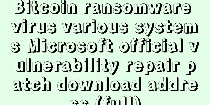 Bitcoin ransomware virus various systems Microsoft official vulnerability repair patch download address (full)