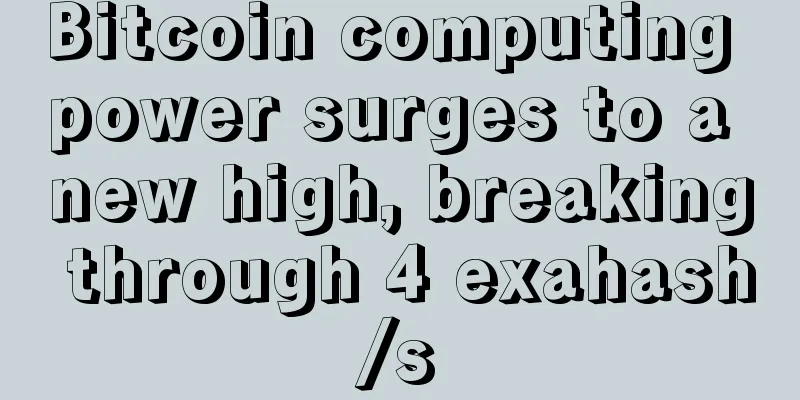 Bitcoin computing power surges to a new high, breaking through 4 exahash/s
