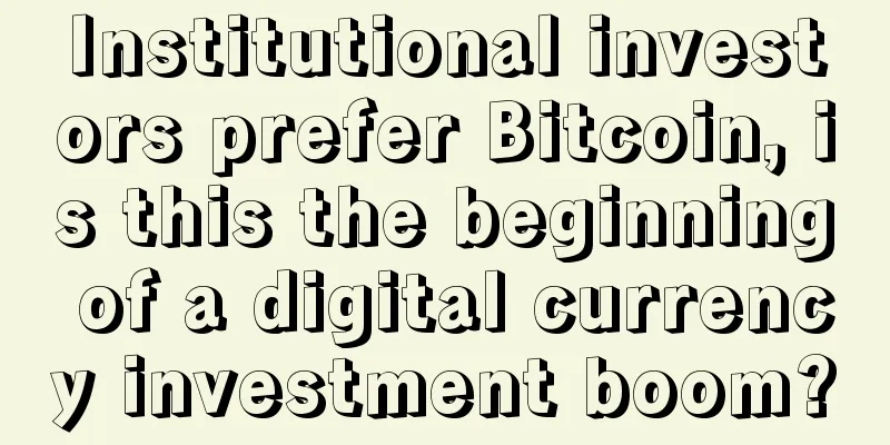 Institutional investors prefer Bitcoin, is this the beginning of a digital currency investment boom?
