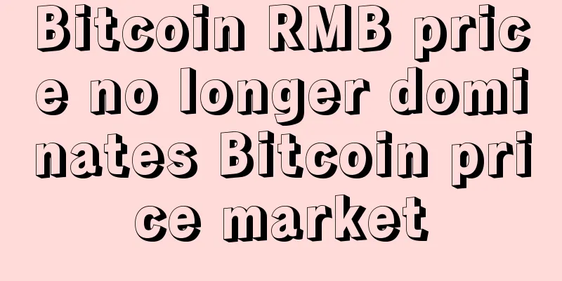 Bitcoin RMB price no longer dominates Bitcoin price market