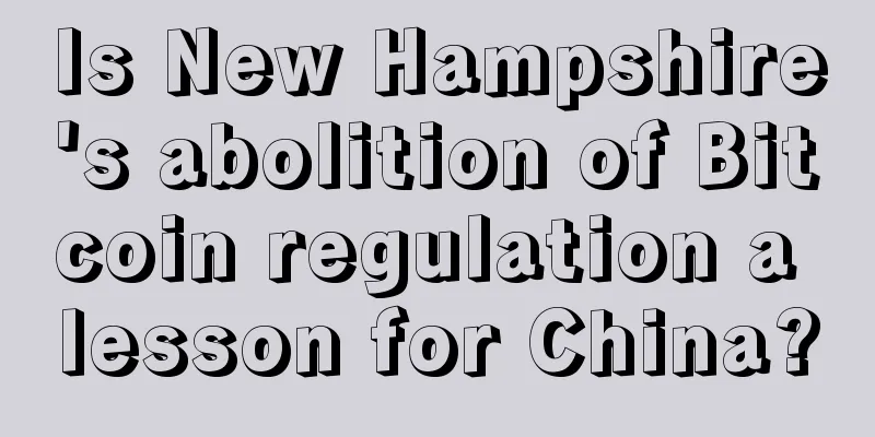 Is New Hampshire's abolition of Bitcoin regulation a lesson for China?