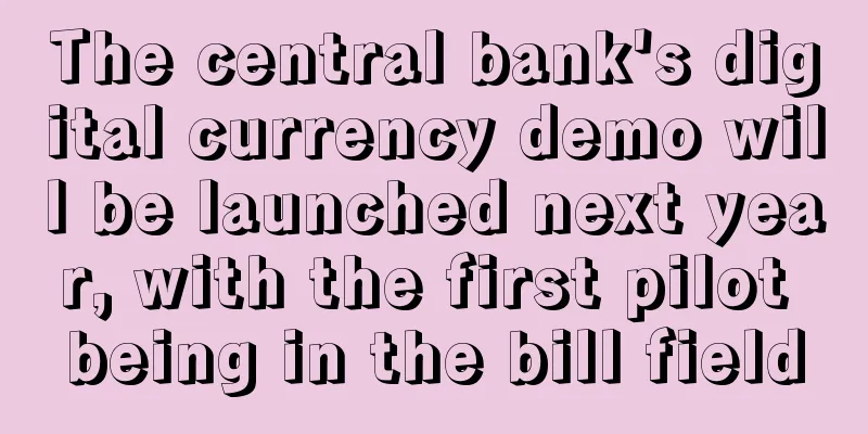 The central bank's digital currency demo will be launched next year, with the first pilot being in the bill field