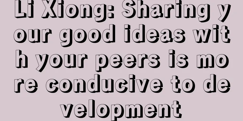 Li Xiong: Sharing your good ideas with your peers is more conducive to development