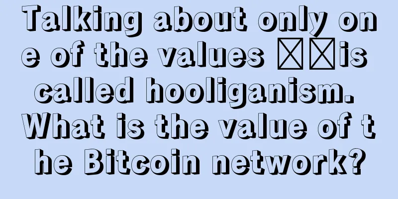 Talking about only one of the values ​​is called hooliganism. What is the value of the Bitcoin network?